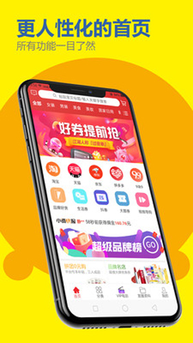 小资巴士app截图1