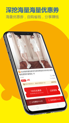 小资巴士app截图3