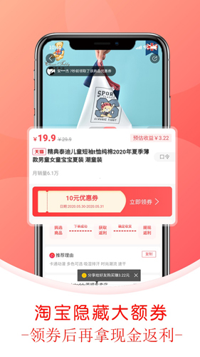 鲸美app截图3