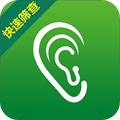 听力筛查app