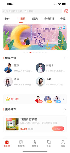 在南京app1