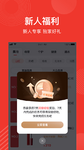 爆款说app截图5