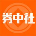 券中社app