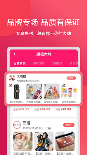 抖利姐app截图1