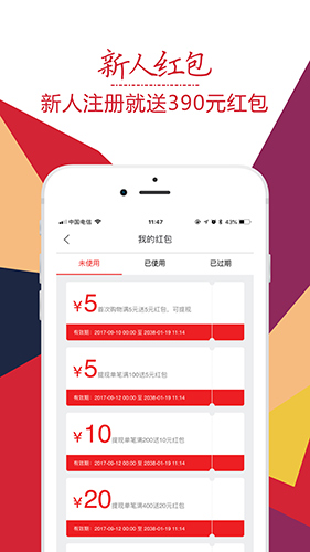 趣折宝app截图2