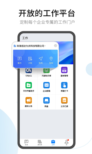 有度app截图4