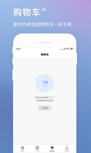 U呗app截图3