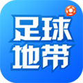 足球地带app