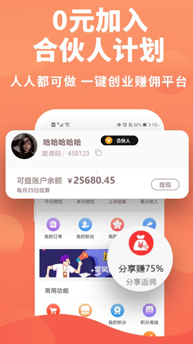 持卷天下app截图4