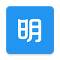 明道云APP