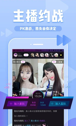 YY约战app截图2