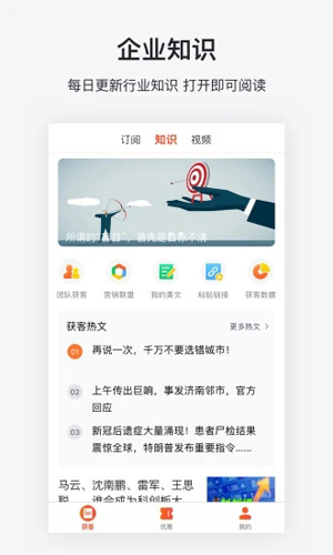 嗨橙app截图1