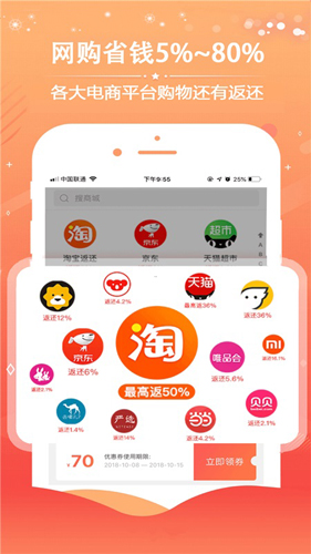 亿点诚品app截图4