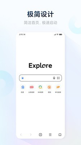 氢流app截图2