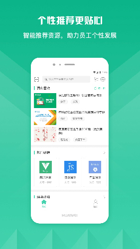 小鱼学堂app截图3