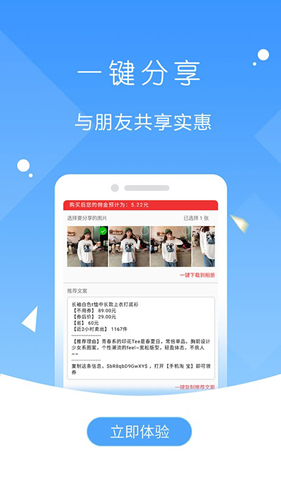 爱上荔枝app截图4