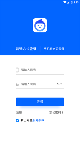 诚实脸蛋儿app截图1