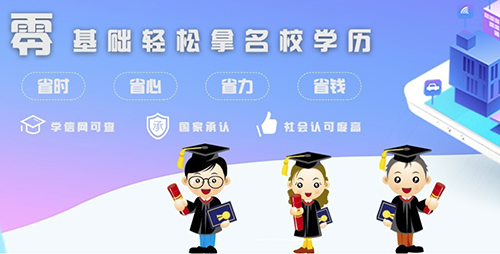 学达教育app2