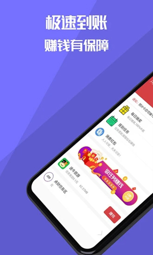 糯米狗兼职APP截图4