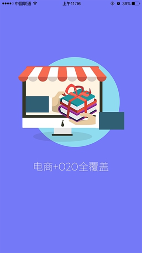 北新网app截图2