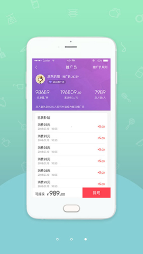 幸福小站app截图3