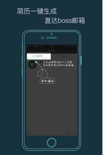 转折点APP截图4