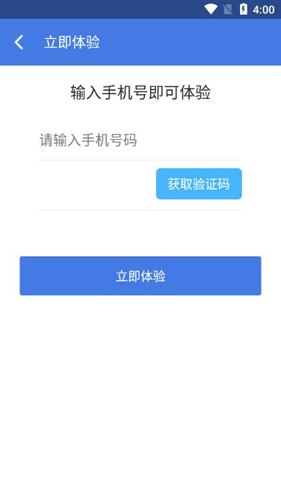 爱尚理客APP1