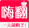 嗨翻云购app