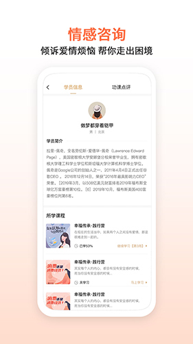 瞳爱app1