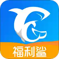 福利鲨app