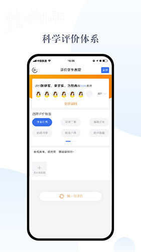 麦励校园app截图1