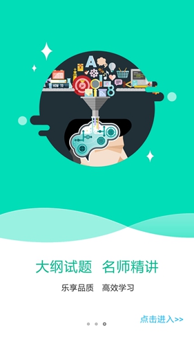 特种在线app截图4