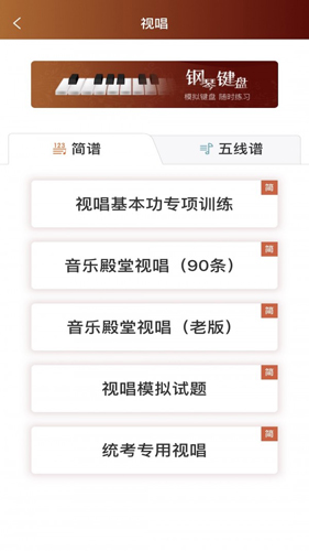 音乐殿堂app截图4