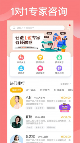 袋鼠想学app截图3