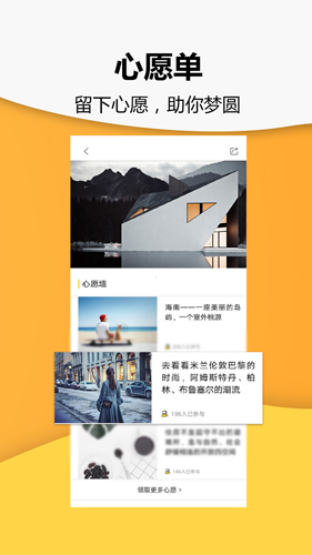 小时新闻app截图5