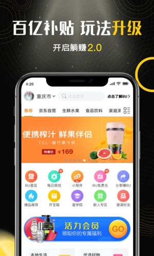 i生活APP最新版截图1