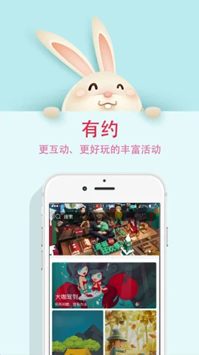 妈妈圈微报APP截图4