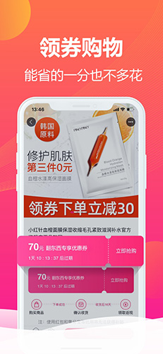 翻东西app截图3