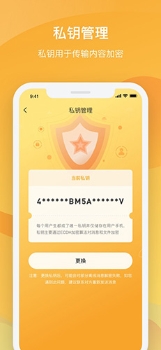 Butter app截图2