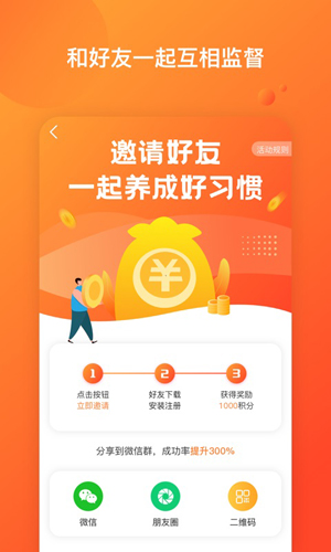 优乐平台app截图1