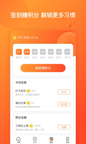 优乐平台app截图5