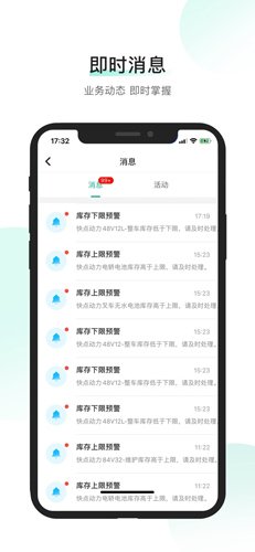 快点客户端app图片