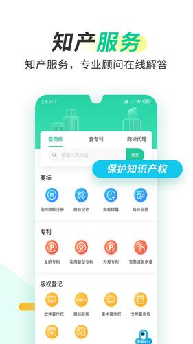 葫芦知学app截图3