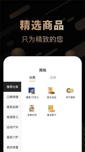 小巨售app截图3