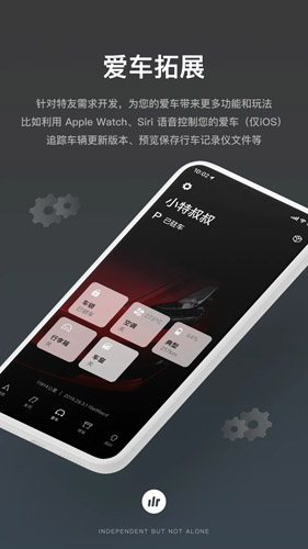 小特app截图1