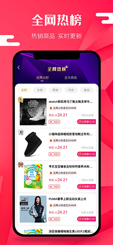 有蜜app截图3