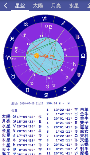 算命大全软件截图2