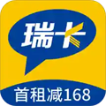 瑞卡租车app