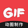 动图圈GIF制作app