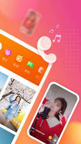 七彩来电秀app截图2